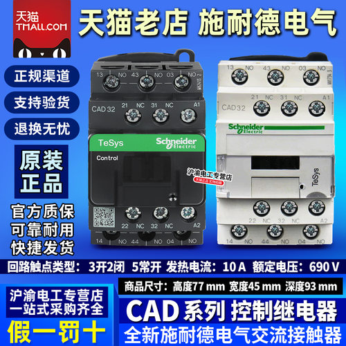 天猫五星店铺★★★★★ 正品可以放心购买