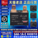 正品 12V G4A 欧姆龙功率小型继电器原装 DC24V