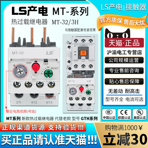 天猫五星店铺★★★★★ 正品可以放心购买