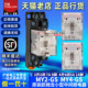 正品 DC24V 欧姆龙中间继电器 全新原装 MY2 MY4 AC220V