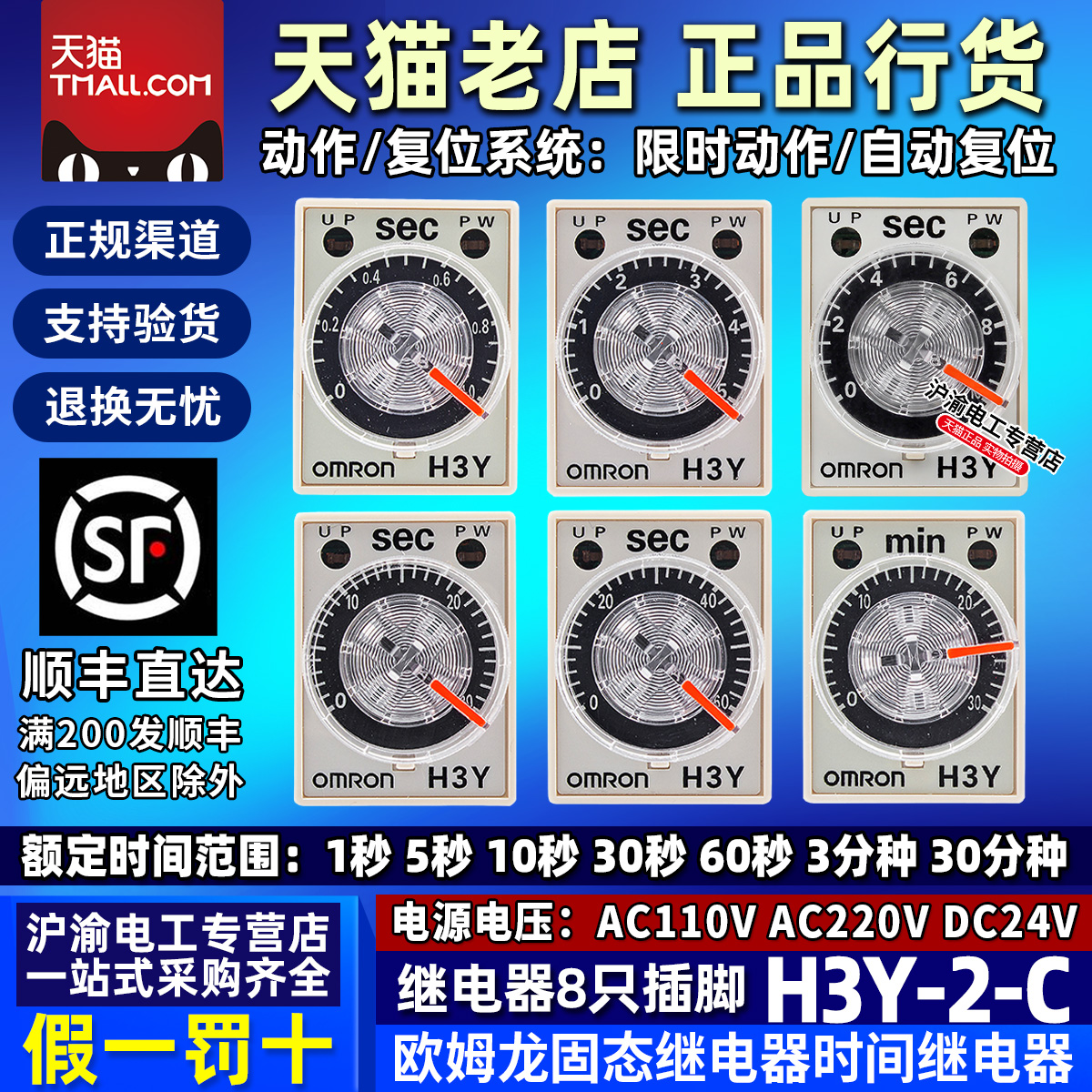 天猫五星店铺★★★★★ 正品可以放心购买