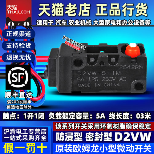 天猫五星店铺★★★★★ 正品可以放心购买