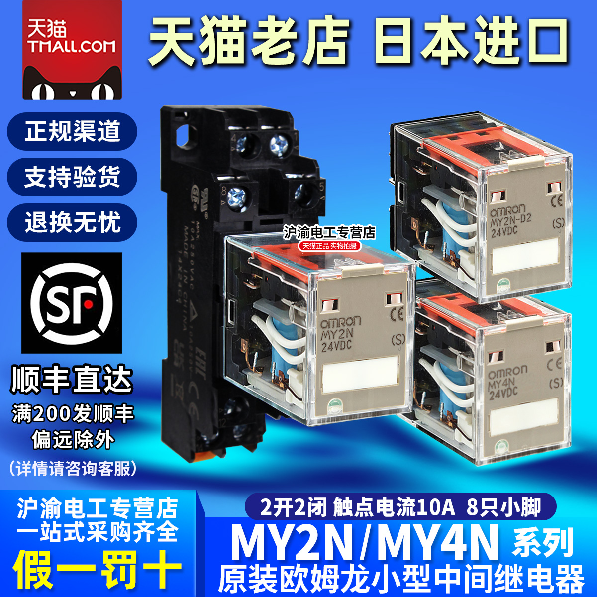 天猫五星店铺★★★★★ 正品可以放心购买