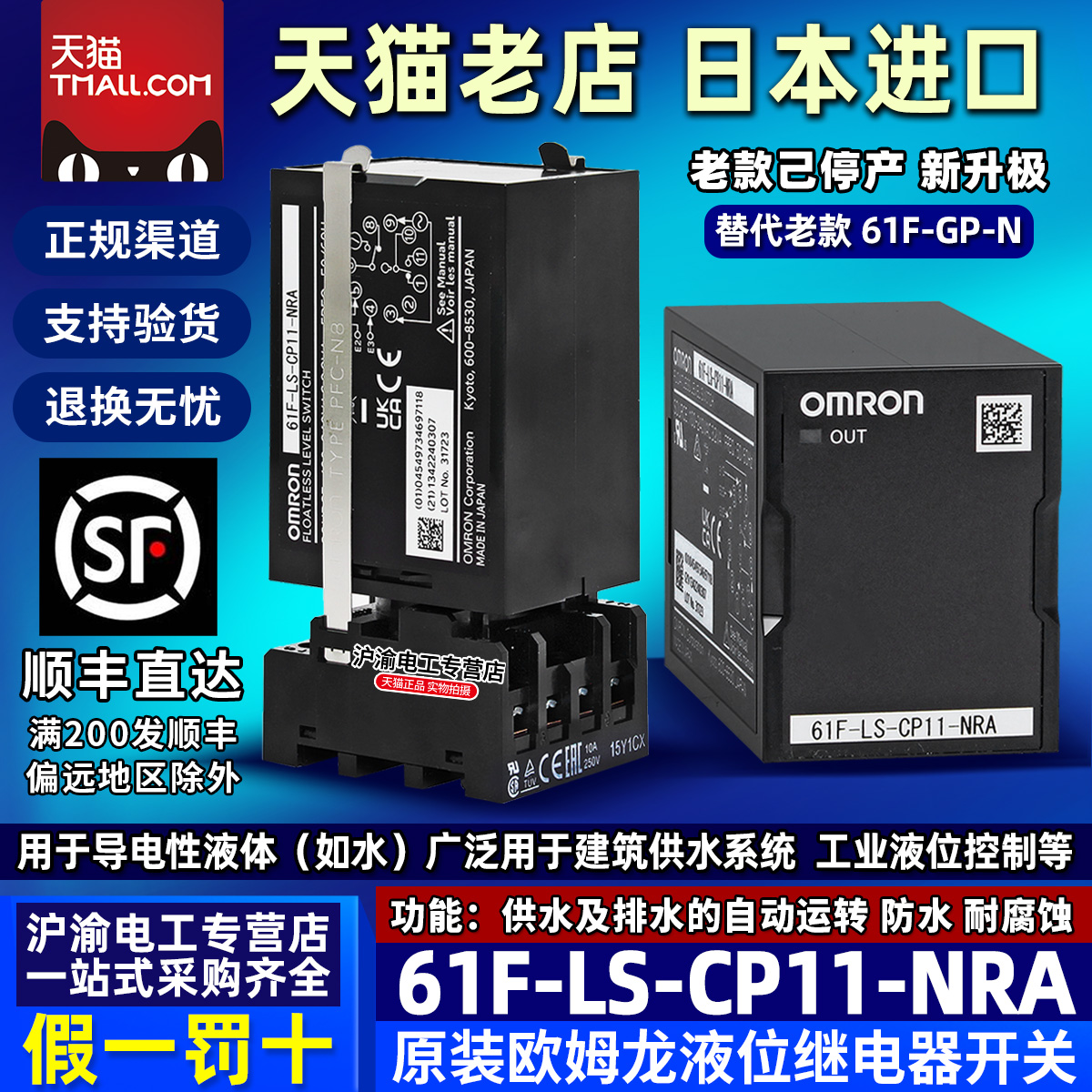 天猫五星店铺★★★★★ 正品可以放心购买