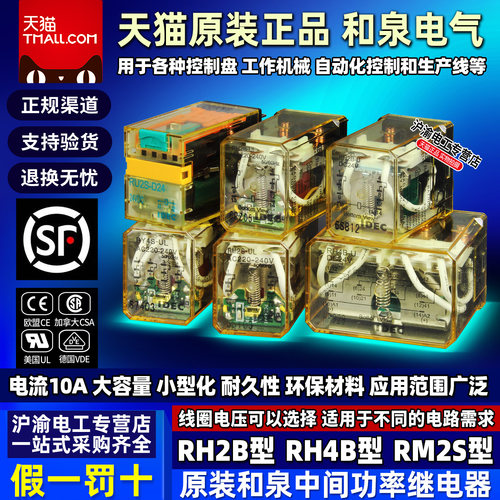 天猫五星店铺★★★★★ 正品可以放心购买