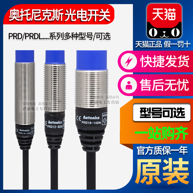 天猫五星店铺★★★★★ 正品可以放心购买