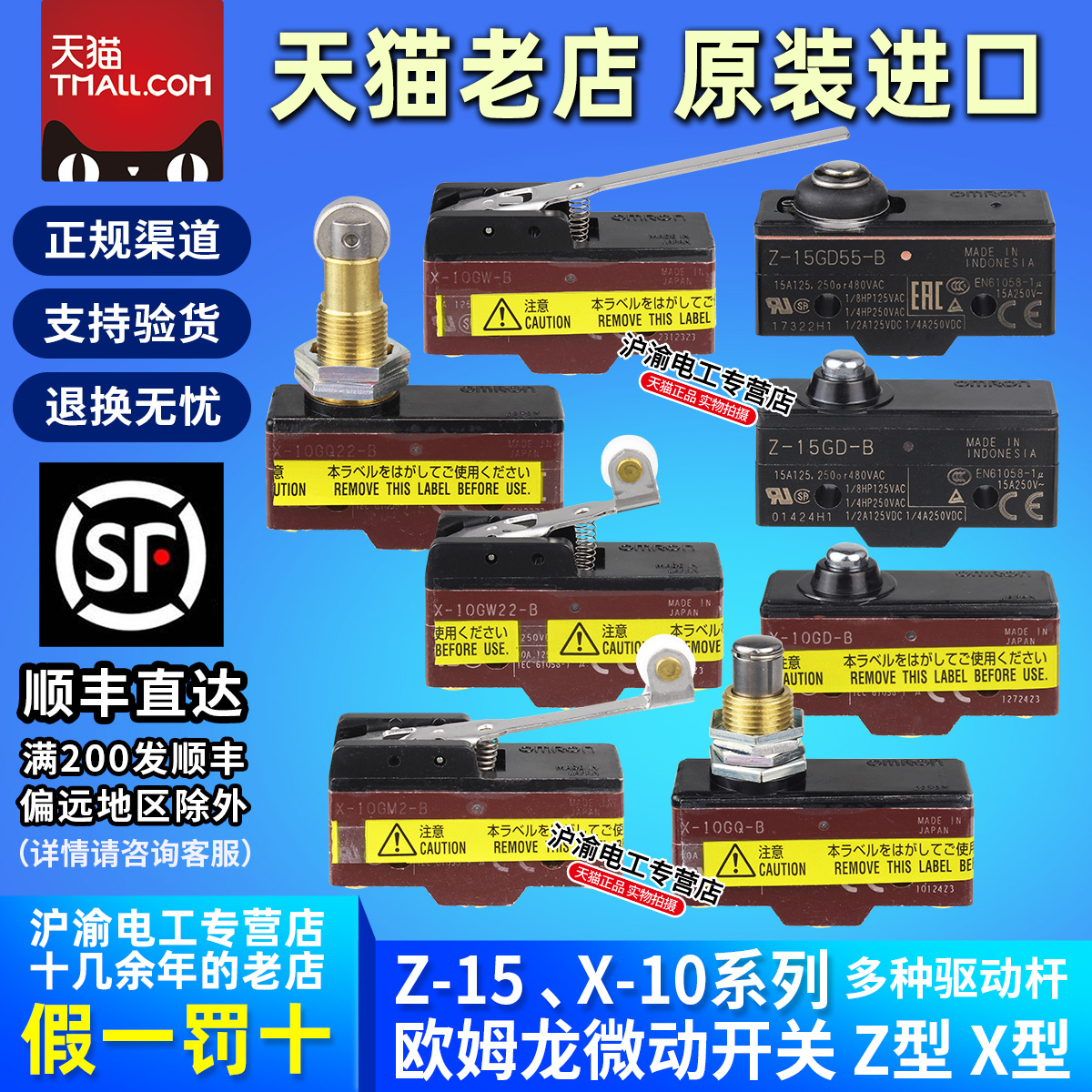 天猫五星店铺★★★★★ 正品可以放心购买
