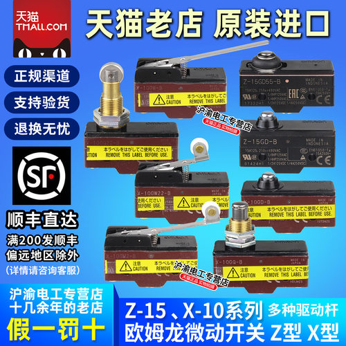 天猫五星店铺★★★★★ 正品可以放心购买