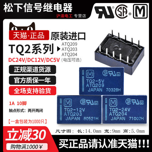 链接为单只价格