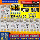 40AA 10AA 25DD 原装 75AA 10DD 25AA 50DD 阳明SSR固态继电器05DD