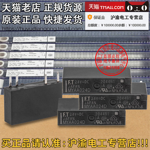 天猫五星店铺★★★★★ 正品可以放心购买