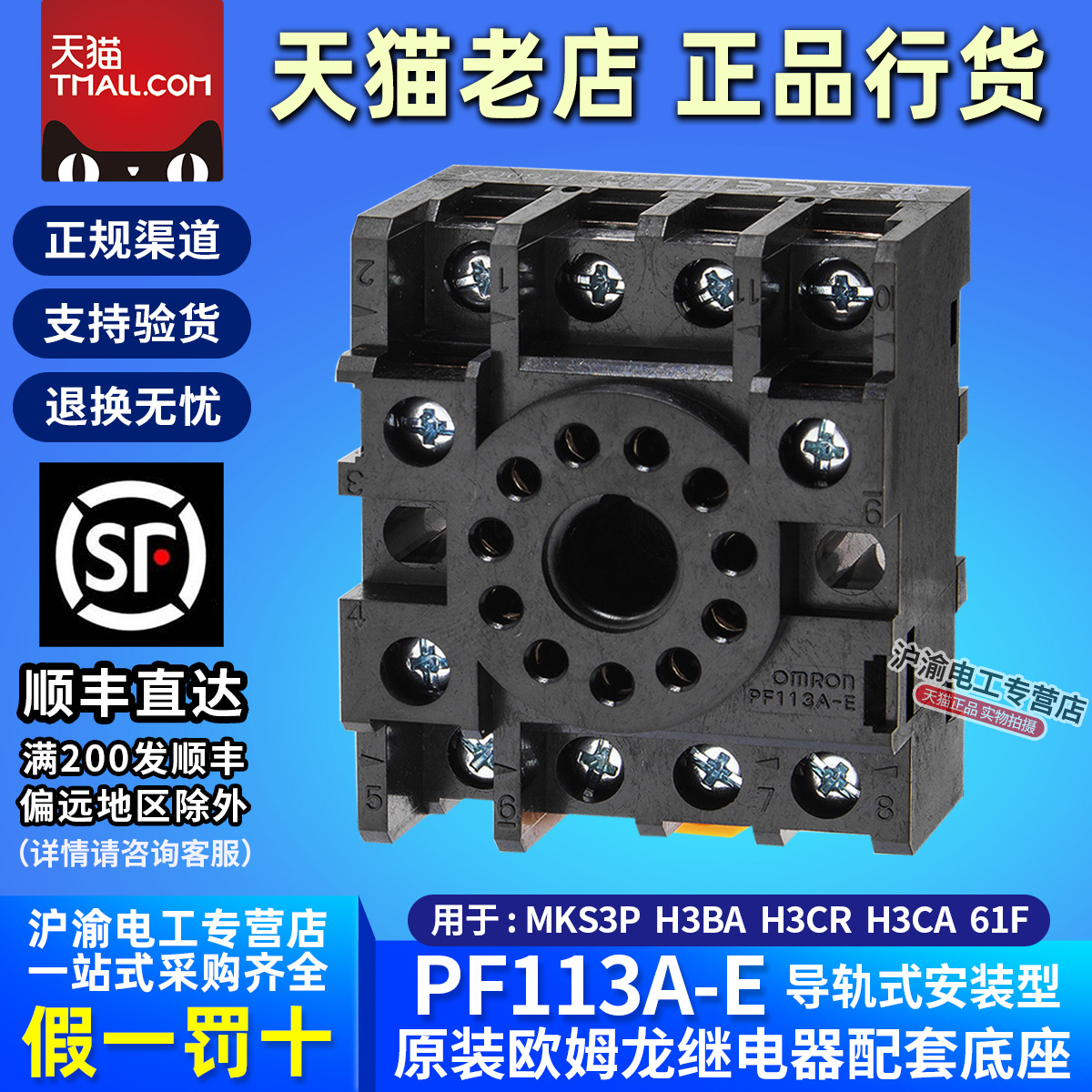 天猫五星店铺★★★★★ 正品可以放心购买