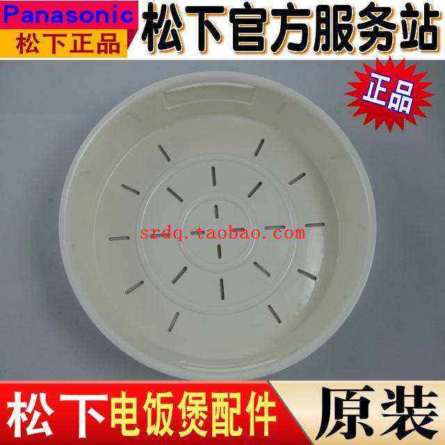 松下SRCLA10/CY10/CF10B/CT10F电饭煲 蒸架 蒸笼 蒸屉 全新原装