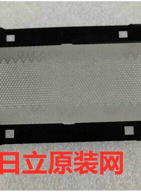日立剃须刀网RM150RM160 RMS140 RMS1450UF RMF1200刀网原装