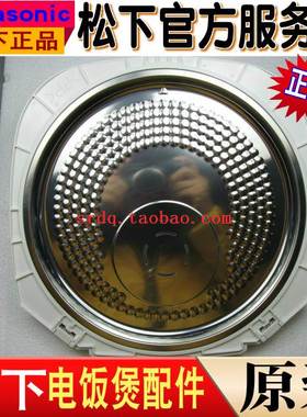 原装松下电饭煲蒸汽内垫 SRME181 MH181S/R/MH151S/R内盖胶圈