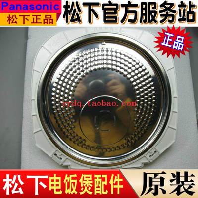原装松下电饭煲蒸汽内垫 SRME181 MH181S/R/MH151S/R内盖胶圈