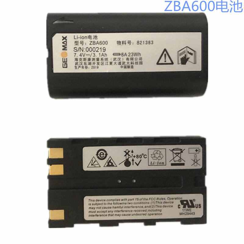 中纬GPS zenith15 /45 RTK主机ZCH200充电器ZBA600电池