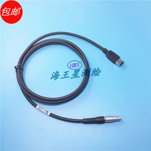 索佳全站仪连接兰德M73E数据采集器数据线DOC129M索佳5针数据线