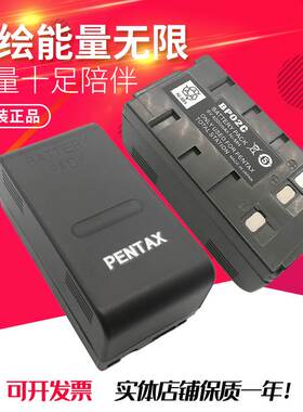PENTAX宾得BP02C电池全站仪R202NE322NX/R425NM/W822NX充电器
