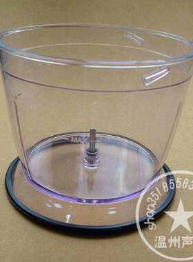 原装正品松下手持式搅拌棒MXSS1 绞碎杯 塑料杯 杯子 搅拌机配件