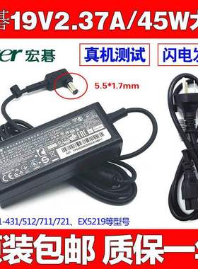 包邮原装宏基EX2519C6X3C6K2C62FP3B9笔记本电源适配器充电器线