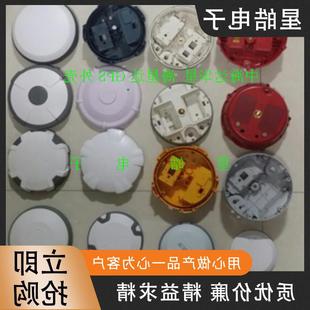 中海达华星海星达GPS RTK外壳 下壳上盖