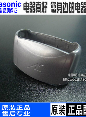 原装松下剃须刀ESLT50刀网架ES8103 8113 ES8116 LT70 LT20 LT30