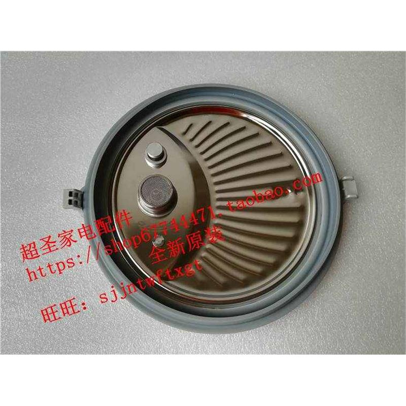 松下SRPS508 PS608 S50K8 S60K8 内盖 上盖 密封圈 胶圈 胶垫