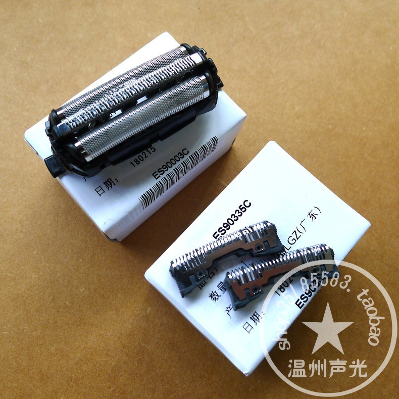 包邮原装松下电动剃须刀ESSL33ESERT3ESWSL7D刀网刀头配件网罩