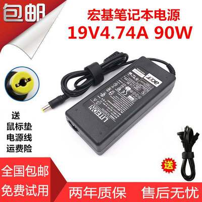 1ACER宏基PA190005/32/34笔记本电源适配器线19V4.74A充电器