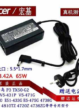 acer宏基N19C1 A51551 N17C4笔记本充电线K400057PE电源适配器