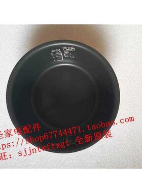 松下SRG10C1K G10C1 DE106F 内锅 煲胆 内胆 蒸架 原装全新