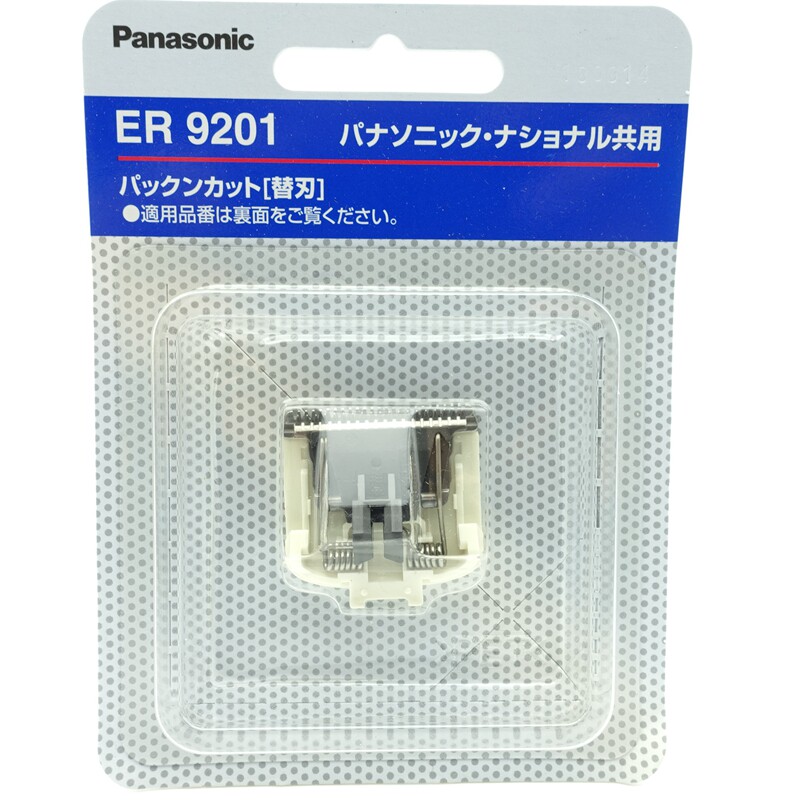 原装Panasonic松下电推剪理发器 ER9201 替刃 ER3300 3300P 刀头图片
