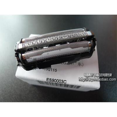 原装松下剃须刀刀网WES9087 ESERT3 ERT2 WSL3D WSL7D ST6N 刀头