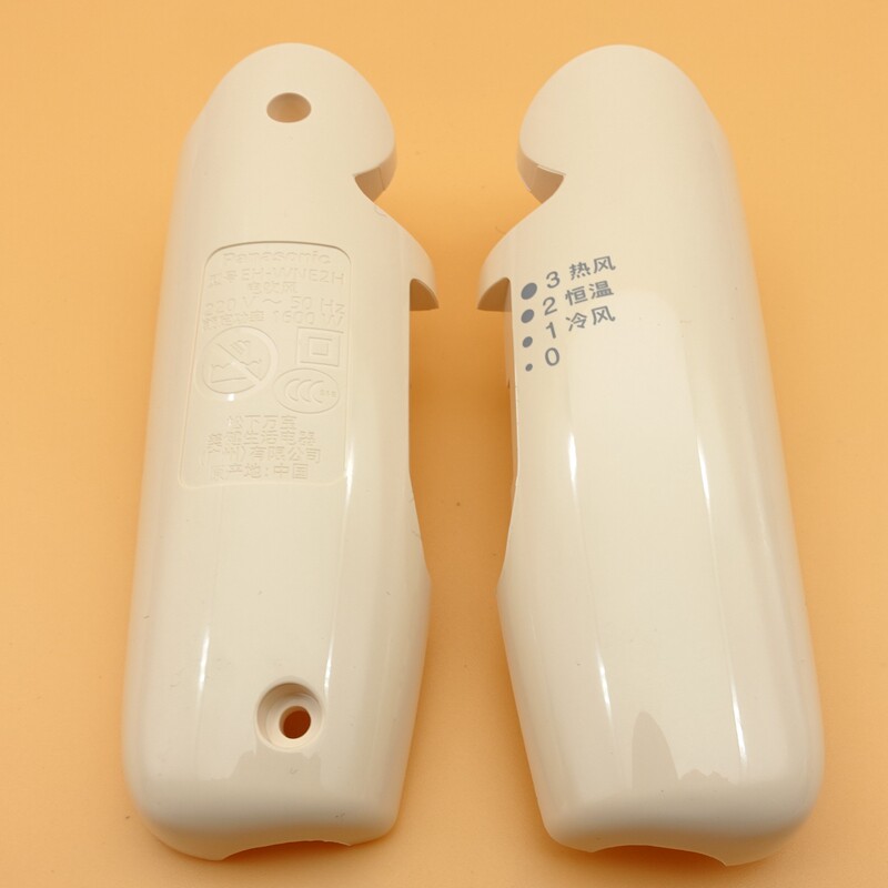 美发 松下 电吹风 EHWNE2H WND2G 手柄 A B 塑料柄 外壳 塑料壳