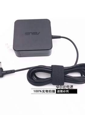包邮ASUS华硕AC ADAPTER ADP65DW A笔记本电源适配器充电器19V 3