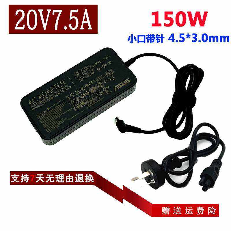 适用msi微星stealth 15m笔记本充电器ADP150CHD电源适配器20V7.5A