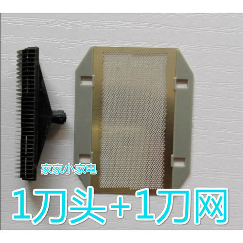 松下剃须刀网罩刀头ESRP20 ES3800 ES3833 ES3042 ESRP40 刀网