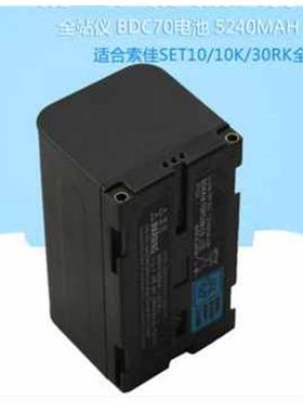 适用拓普康BTL2电池 ES101,ES102,ES105全站仪电池 BDC70电池