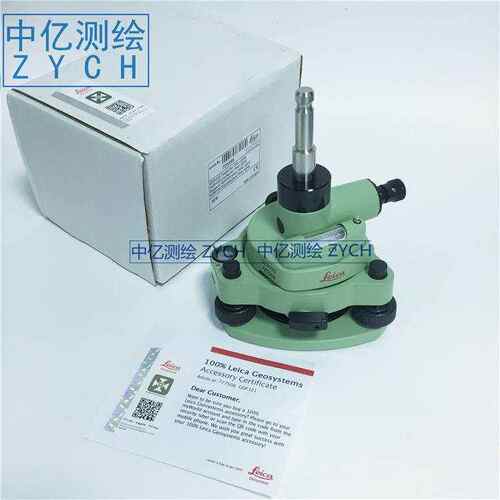 徕卡Leica原装全站仪基座GDF322GDF321 GZR103莱卡原装棱镜基座