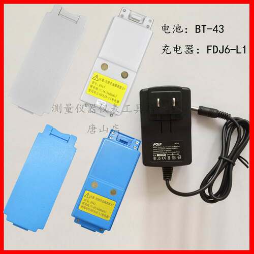 苏州一光RTS112SL/R5S全站仪电池BT43 苏光全站仪充电器FDJ6LI