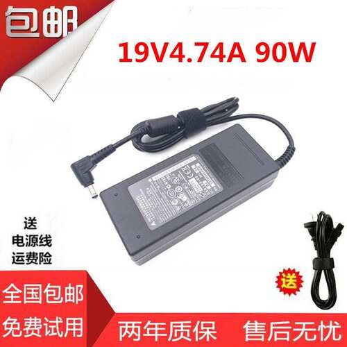 MECHREVO机械革命专用电源适配器MRX3 19V4.74A笔记本电脑充电线