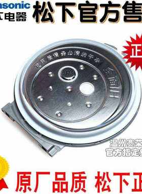 原装松下电饭煲 SRAE101K SRE10H1 密封圈 锅垫圈 内盖 橡胶皮