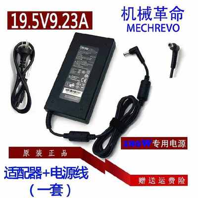 原装机械革命FSP180AJBN3电源适配器蛟龙P760 R7笔记本充电器