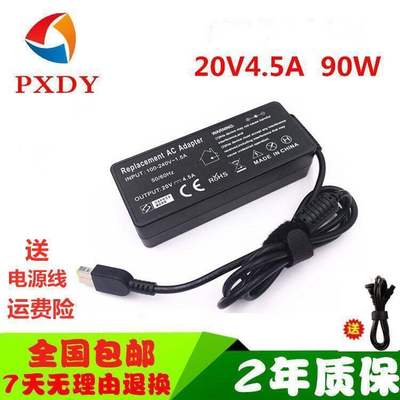 E4430 E4430G E4430A笔记本电脑电源适配器20V4.5A充电器线