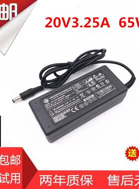 包邮神舟天运F4000D5 D6 D7 D8笔记本电源适配器线电脑充电器20V3