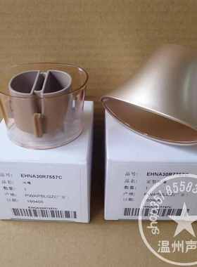 原装松下电吹风配件 EHNA30 EHNA45 EHANA3 集风嘴 圆口塑料嘴