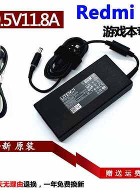 原装红米Redmi G游戏本电源适配器AY230AAZF195118M充电器线230w
