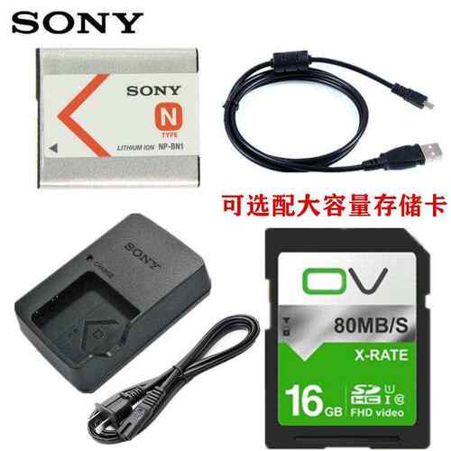 索尼DSCW610 W620 W630 W670卡片相机NPBN1电池充电器+数据线