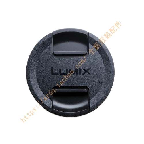 松下 2060mmF3.55.6 L卡口 SR2060 DCS5 镜头保护盖 原装正品